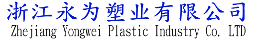 PE塑料搅拌桶-浙江永为塑业有限公司